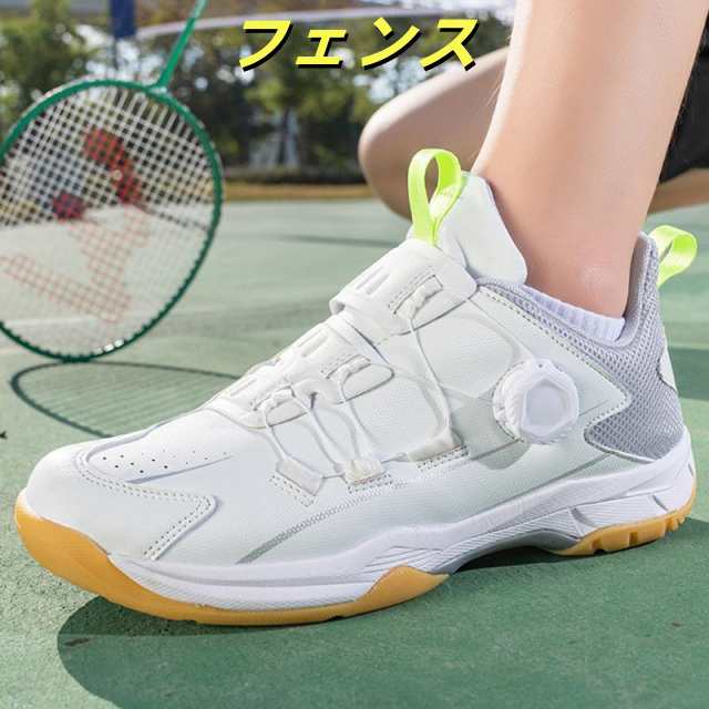 バレーボールシューズ メンズレディース スポーツシューズ ジュニア