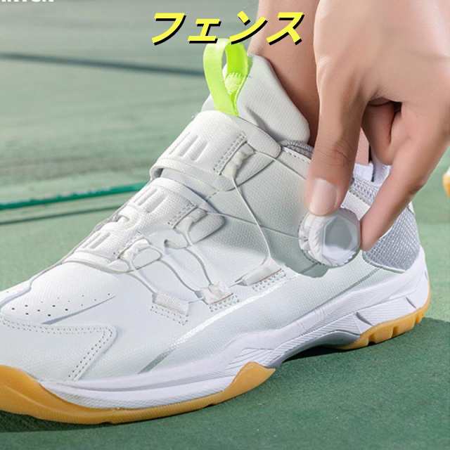 サンエリアショップ スポーツ・アウトドア バドミントンシューズ