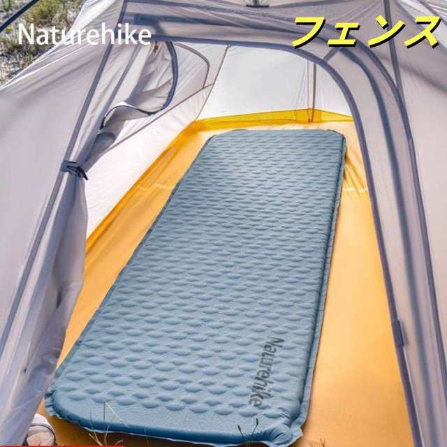 エアーマット アウトドア 超軽量  コンパクト キャンプ 登山 インフレーターマット r値 マット 耐水加工 車中泊 テント泊 防