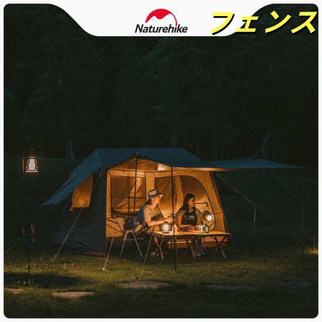 ワンタッチテント ロッジ型 テント 前室 小屋 2-6人用 UPF12500+