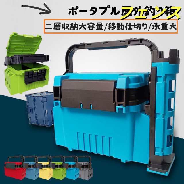 タックルボックス フィッシングボックス トラベルフィッシングケース
