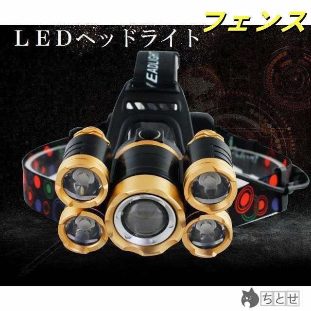 ヘッドライト 18650電池は付属しません ランニングライト 作業用ライト LED USB充電式 ズーム可能 防水 明るい 防災 釣り アウトドア キャンプ リチウム