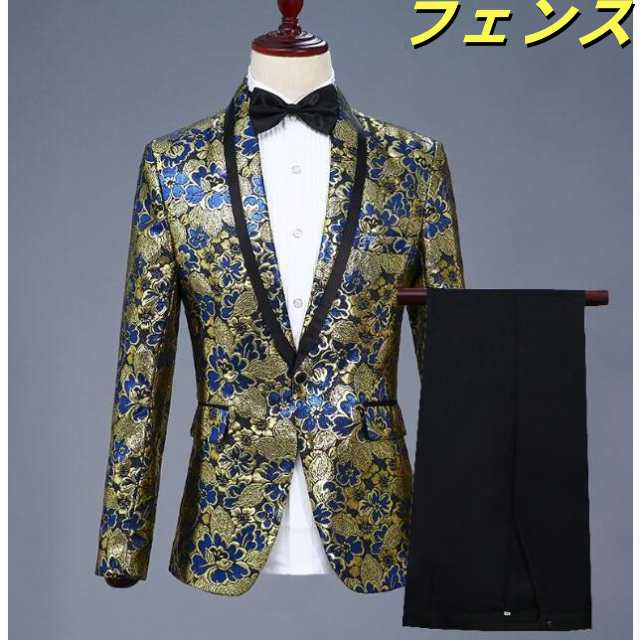 演出服 メンズ 花柄 セットアップ スーツ フォーマル キラキラ ステージ衣装 ヒップホップ ダンスウェア 歌手 司会 上下セット コスプレ 舞台衣装