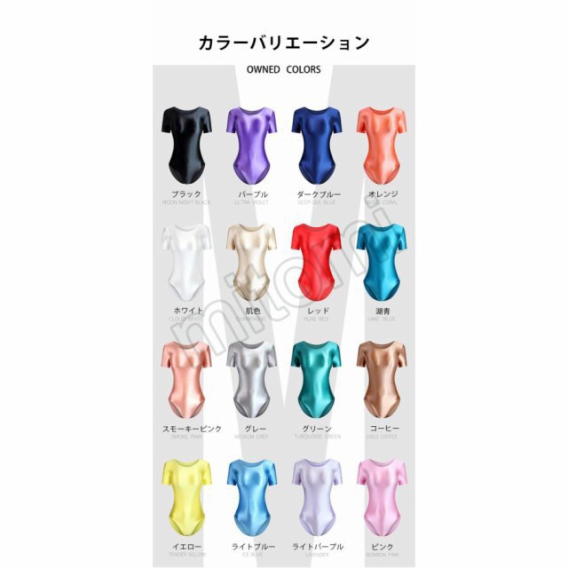 競泳水着 コスプレ コスチューム レオタード ボディスーツ スクール水着 コスプレ衣装 ハイレグレオタード ボディタイツ 超光沢