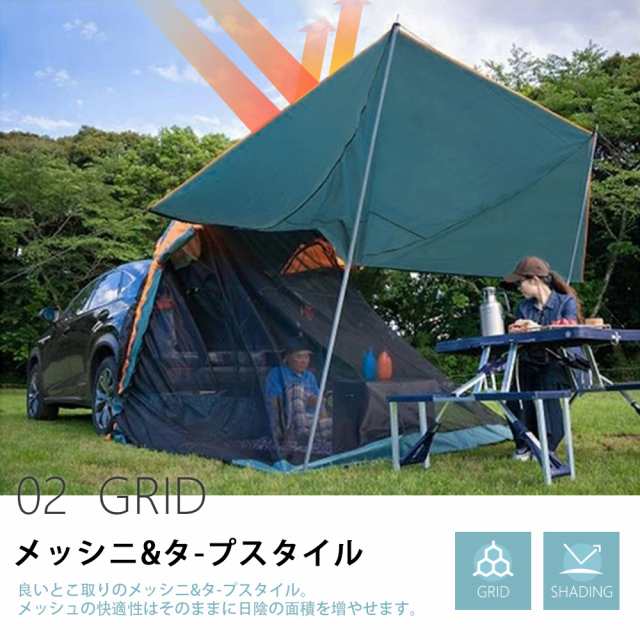 キャンプ 車中泊 車連結テント 防虫 バックドアテント車連結