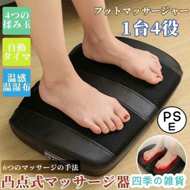 ☆kindaoフットマッサージャー☆お値下げ中♪ Amazon | クロシオ 足も~む マッサージ器 脚用 本格 もみ玉