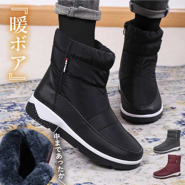 スノーブーツ レディース スノーシューズ 靴 防寒 ダウン風 ロング 厚底 長靴 (送料無料)^bm1195^