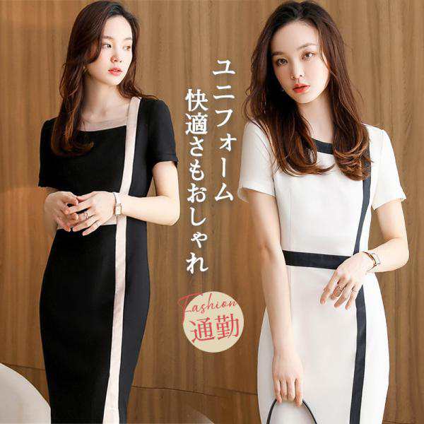 ユニフォーム エステ サロン制服 レディース 化粧品販売 半袖 ホテル ワンピース 一部即納 ネイル 美容 歯科衛生士 作業服 クリニック スチュワーデス