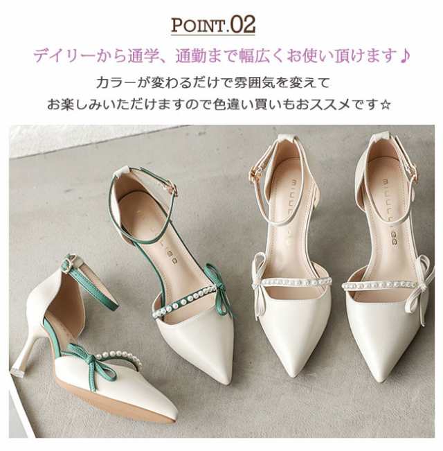 パンプス 夏新作 痛くない 疲れない ヒール レディース レッドソール