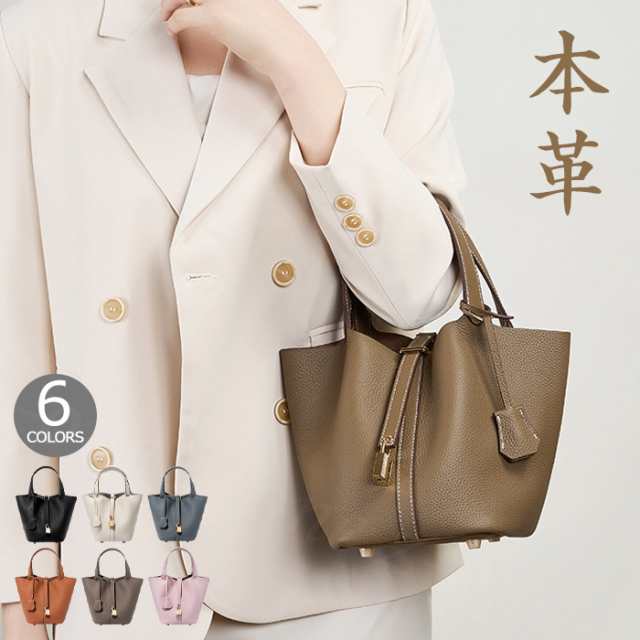 本革 バッグ レディース ショルダーバッグ 大人 トートバッグ レザー ボストンバッグ セレモニー 小さめ 軽量 軽い牛革 上品 かわいい 入学 卒業 ママスーツバッグ プレゼント ギフト ブランド 鞄 女性 七夕プレゼント