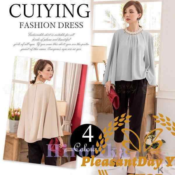 パンツドレス パーティードレス 結婚式 体型カバー お呼ばれ セットアップ フォーマルドレス ワイド 二次会 マタニティフォーマル 30代40代