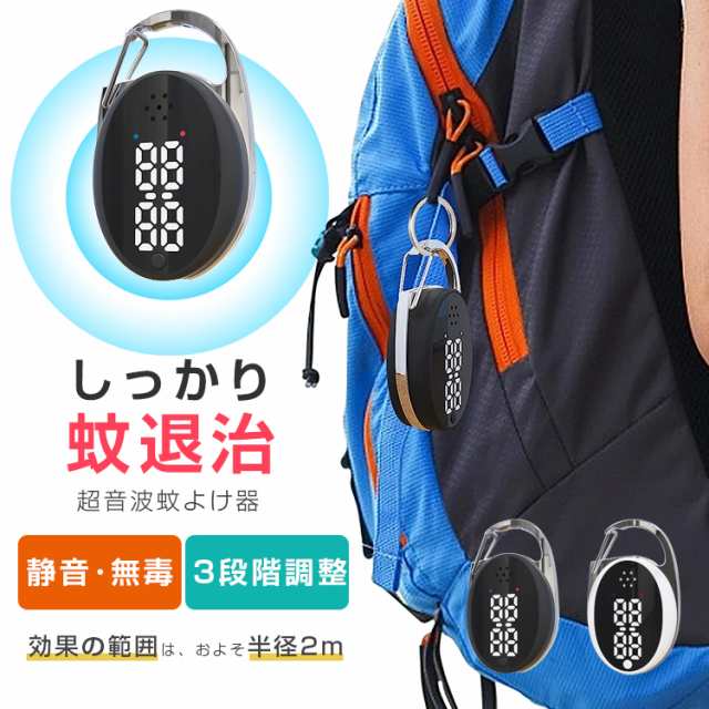 超音波・モスキート音発生装置強力 超音波・モスキート音発生装置強力