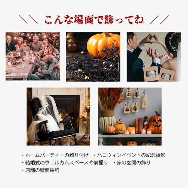 ハロウィン装飾16点セット 店舗装飾｜ハロウィン装飾16点セット 店舗装飾