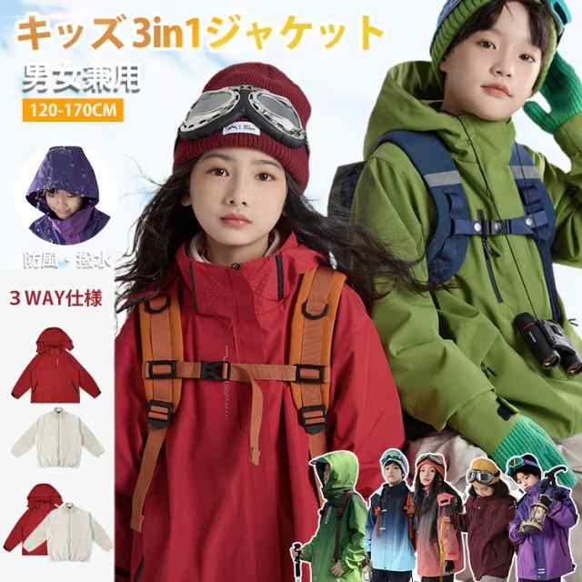 スノボーウェア3点セット BURTON スノーボードウェア3点セット 95cm