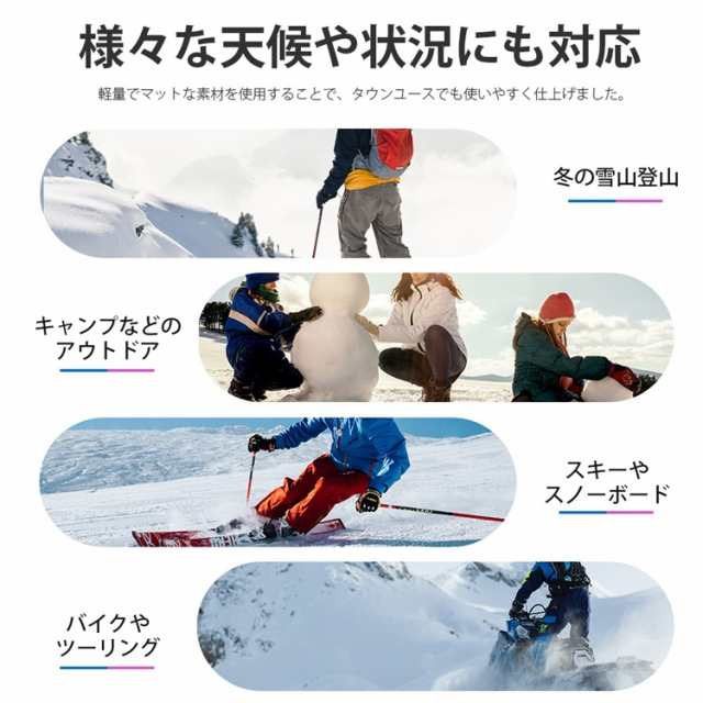 スノボウェア他セット3