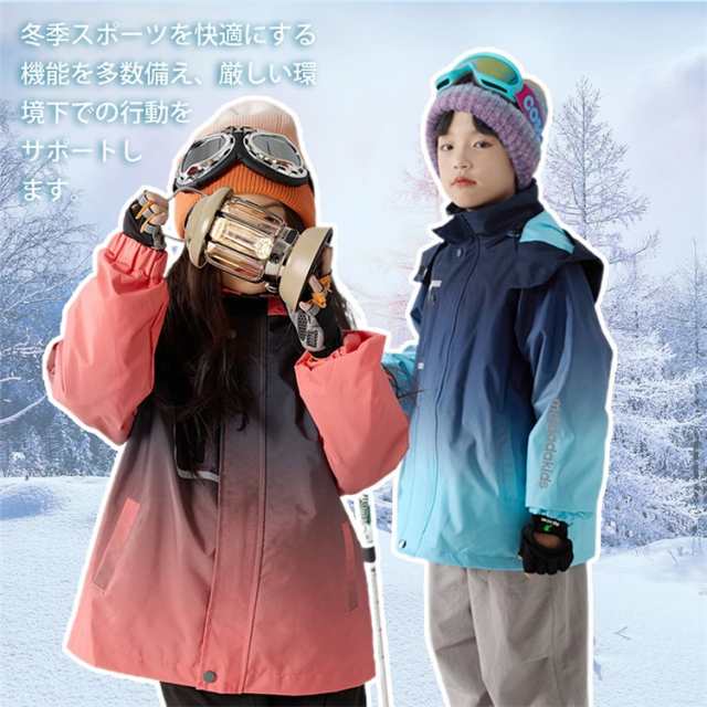 スキーウェア3点セット ミズノ MIZUNO スキーウェア 3点セット