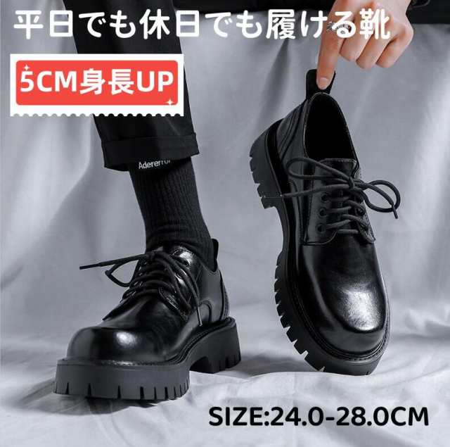 ANTONIO DUCATI アントニオ ドゥカティ 1802 ビジネスシューズ 靴