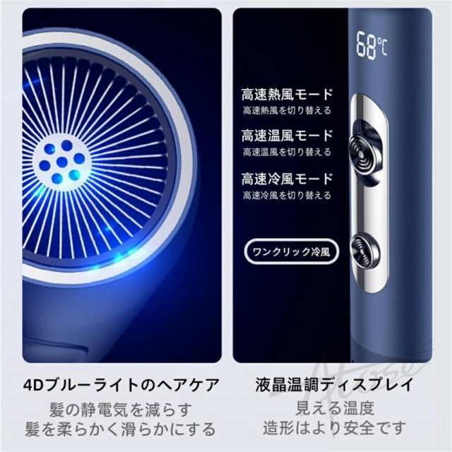 ドライヤー 大風量 4億マイナスイオン 冷熱風 25M/S 超軽量 3段階風速 温度調整 低騒音 速乾 ヘアドライヤー 高速ドライヤー