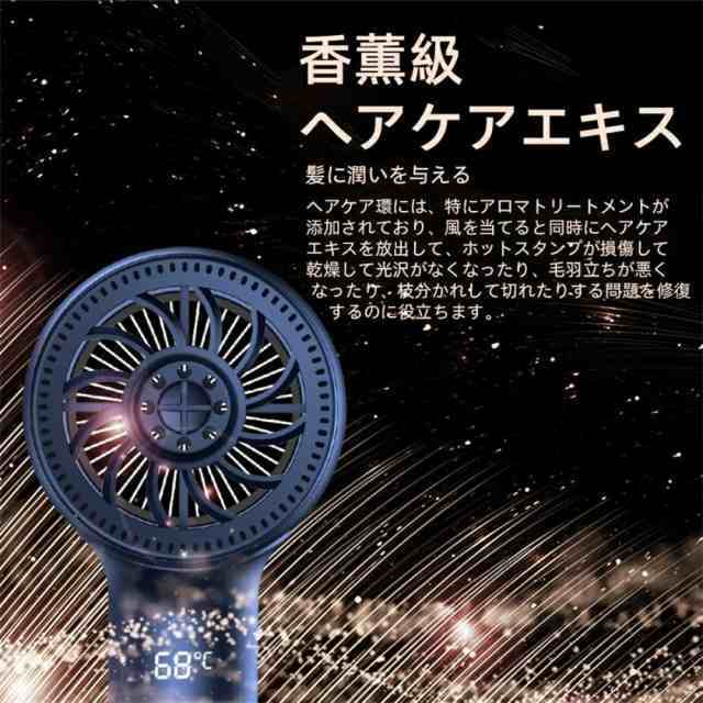 ドライヤー 大風量 4億マイナスイオン 冷熱風 25M/S 超軽量 3段階風速 温度調整 低騒音 速乾 ヘアドライヤー 高速ドライヤー