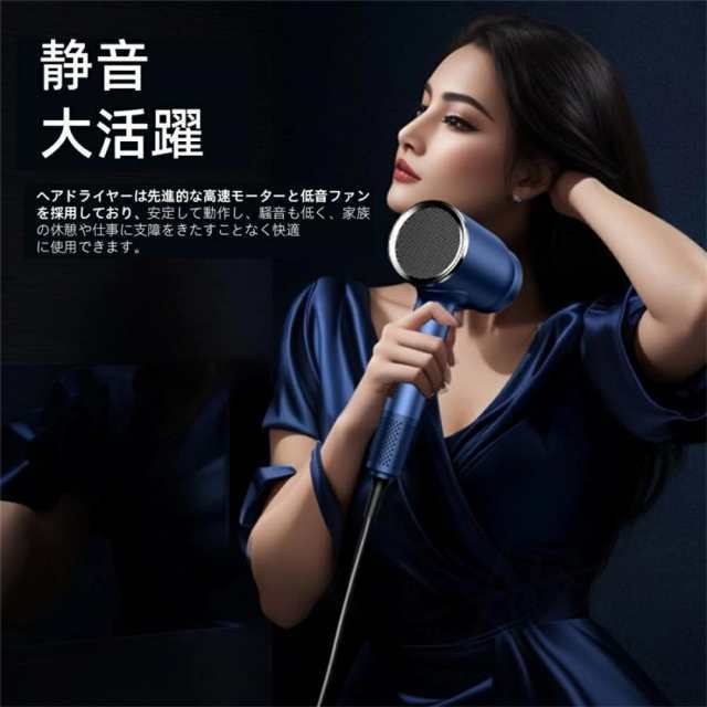ドライヤー 大風量 4億マイナスイオン 冷熱風 25M/S 超軽量 3段階風速 温度調整 低騒音 速乾 ヘアドライヤー 高速ドライヤー