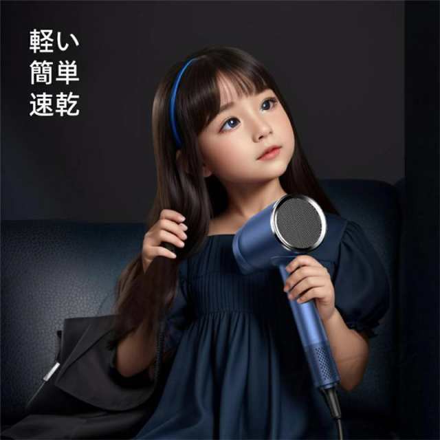 ドライヤー 大風量 4億マイナスイオン 冷熱風 25M/S 超軽量 3段階風速 温度調整 低騒音 速乾 ヘアドライヤー 高速ドライヤー