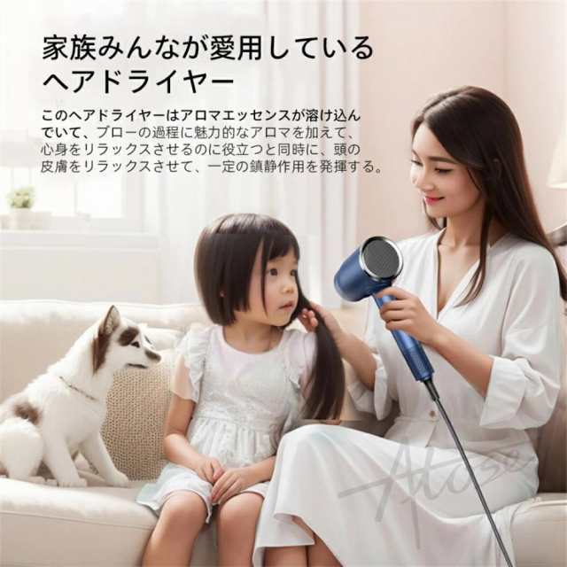 ドライヤー 大風量 4億マイナスイオン 冷熱風 25M/S 超軽量 3段階風速 温度調整 低騒音 速乾 ヘアドライヤー 高速ドライヤー