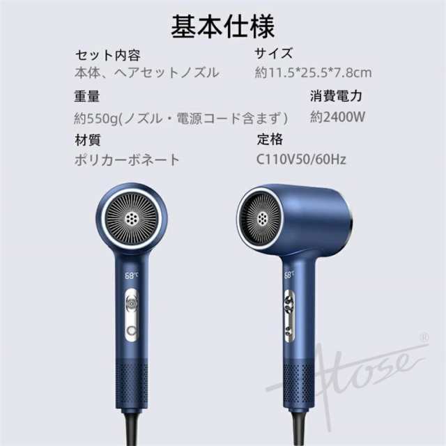 ドライヤー 大風量 4億マイナスイオン 冷熱風 25M/S 超軽量 3段階風速 温度調整 低騒音 速乾 ヘアドライヤー 高速ドライヤー