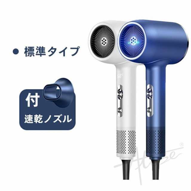 ドライヤー 大風量 4億マイナスイオン 冷熱風 25M/S 超軽量 3段階風速 温度調整 低騒音 速乾 ヘアドライヤー 高速ドライヤー