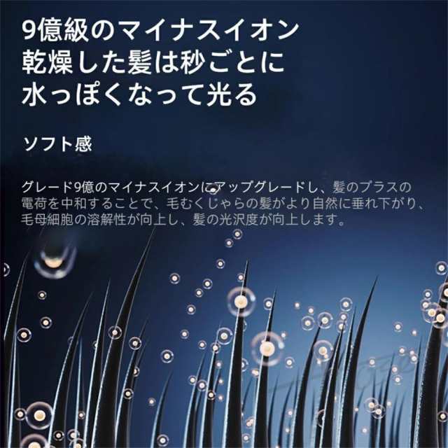 ドライヤー 大風量 4億マイナスイオン 冷熱風 25M/S 超軽量 3段階風速 温度調整 低騒音 速乾 ヘアドライヤー 高速ドライヤー