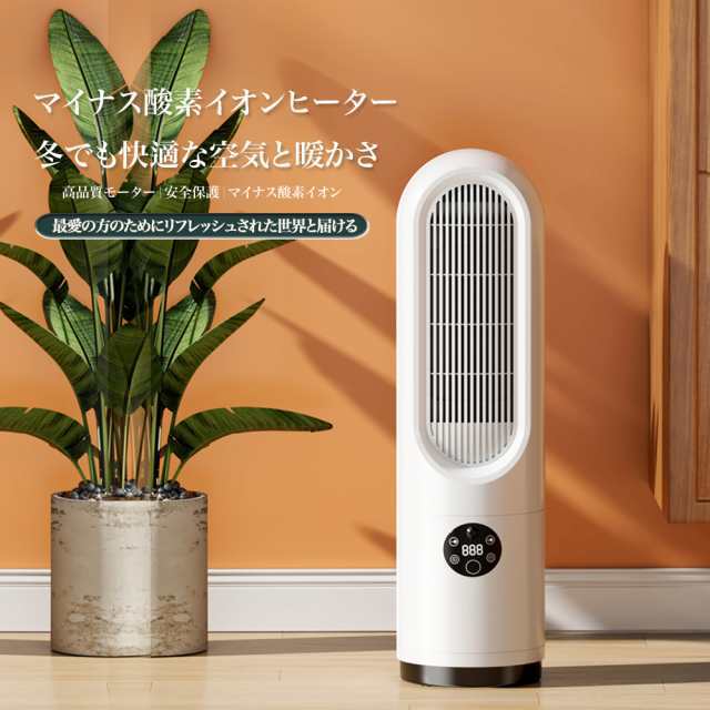 セラミックファンヒーター 脱衣所 大風量 静音 過熱保護 1200W