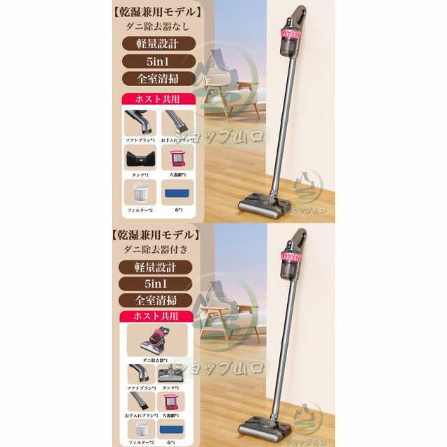 0.6kg 家電 2025 掃除機 コードレス 充電式 ハンディクリーナー