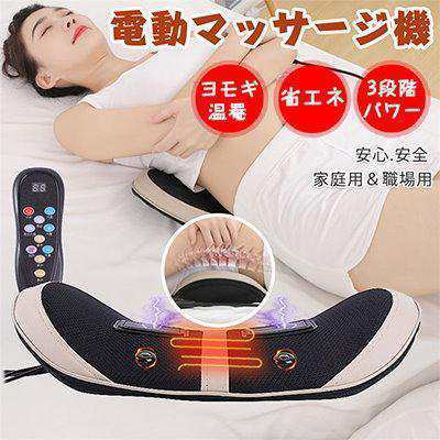 マッサージ機 多機能マッサージ枕 タイマー 3D揉み パルス 振動モード 切り替え 痛み解消 エアレーション ギフ?