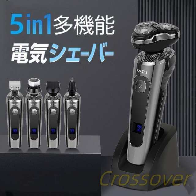 電気シェーバー シェーバー メンズ 電動シェーバー 髭剃り 敬老の日 乾湿両用 ひげそり 低騒音 防水 送料無料