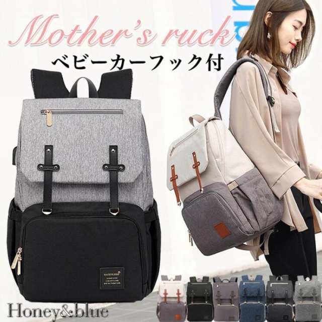 ジェラート ピケ] 【DickBruna】キルティング総柄ママバッグ