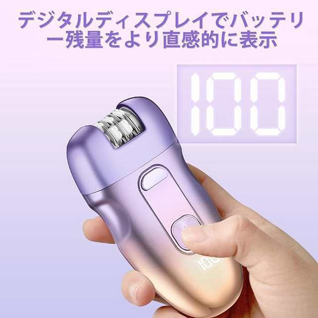 脱毛器 女性 vio 対応 3IN1 電気シェーバー 電動角質リムーバー 防水