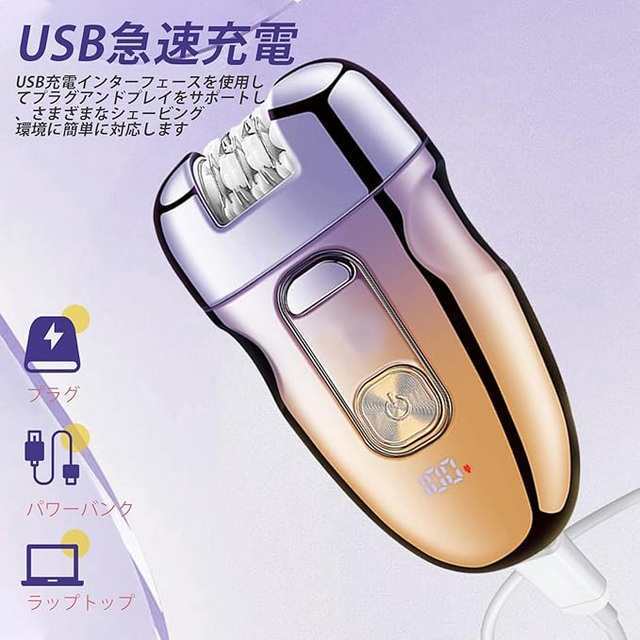 脱毛器 女性 vio 対応 3IN1 電気シェーバー 電動角質リムーバー 防水