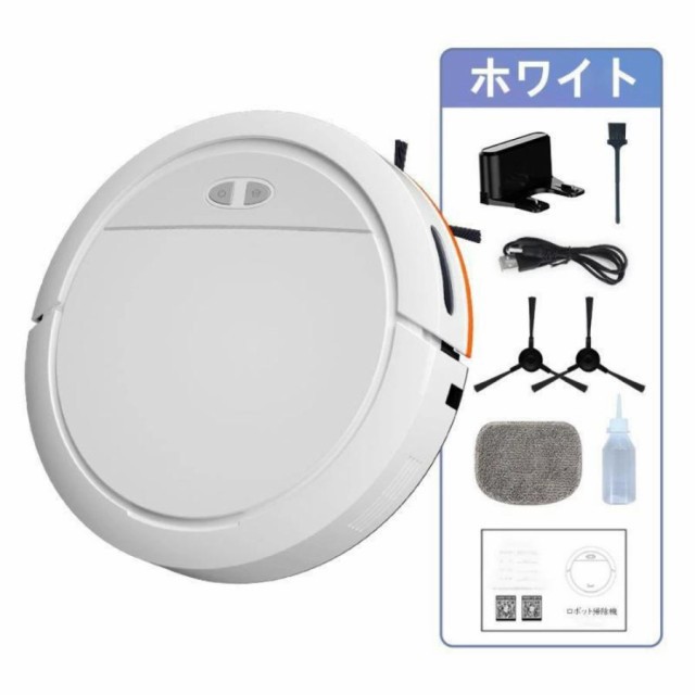 ロボット掃除機 6800Pa 強力吸引 水拭き 高性能 自動ゴミ収集