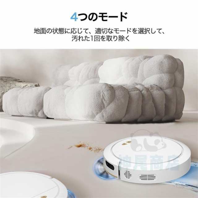 ロボット掃除機 6800Pa 強力吸引 水拭き 高性能 自動ゴミ収集 収納 ロボット掃除機 6800Pa 強力吸引 水拭き 高性能 自動ゴミ収集