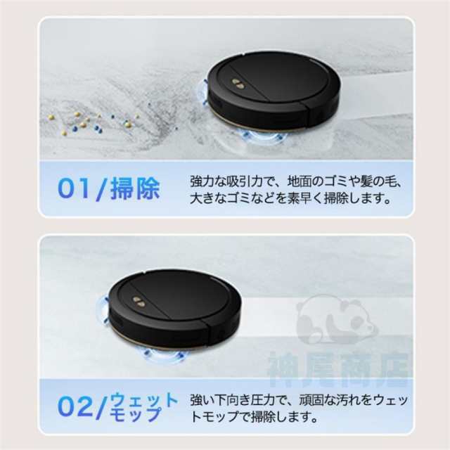 ロボット掃除機 6800Pa 強力吸引 水拭き 高性能 自動ゴミ収集 収納 ロボット掃除機 6800Pa 強力吸引 水拭き 高性能 自動ゴミ収集