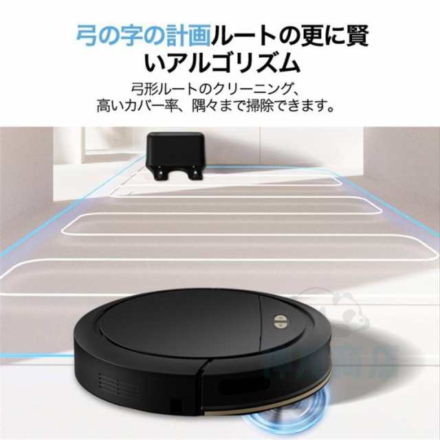 ロボット掃除機 6800Pa 強力吸引 水拭き 高性能 自動ゴミ収集