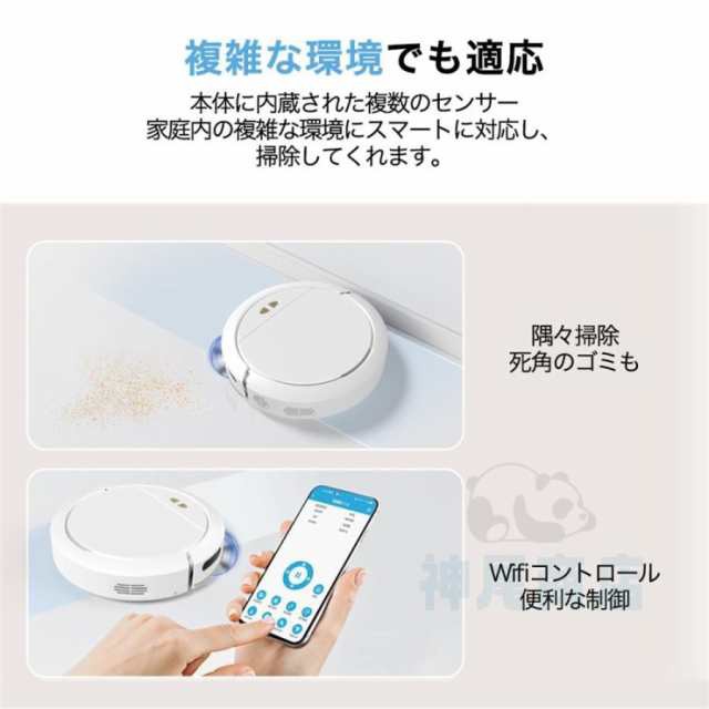 ロボット掃除機 6800Pa 強力吸引 水拭き 高性能 自動ゴミ収集 収納 ロボット掃除機 6800Pa 強力吸引 水拭き 高性能 自動ゴミ収集