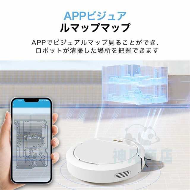 ロボット掃除機 6800Pa 強力吸引 水拭き 高性能 自動ゴミ収集 収納 ロボット掃除機 6800Pa 強力吸引 水拭き 高性能 自動ゴミ収集