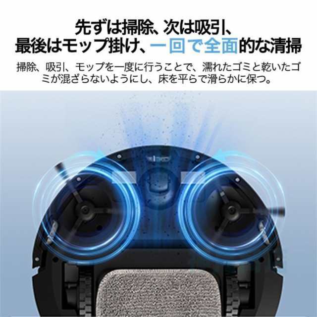 ロボット掃除機 6800Pa 強力吸引 水拭き 高性能 自動ゴミ収集 収納 ロボット掃除機 6800Pa 強力吸引 水拭き 高性能 自動ゴミ収集