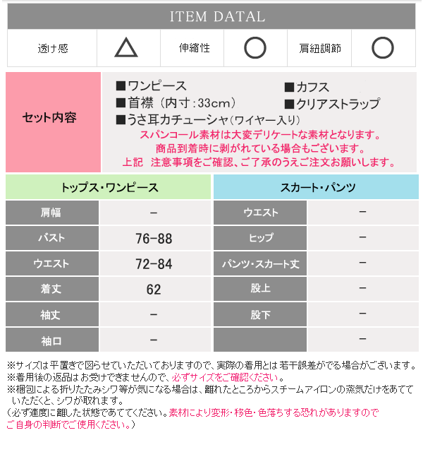 バニーガール コスプレ バニー うさぎ うさ耳 カチューシャ アニマル アニメ セクシー コスチューム衣装 パーティー レディース 女性 大人 可愛い セクシー エロ 過激 超過激 逆 ハロウィン 衣装 仮装