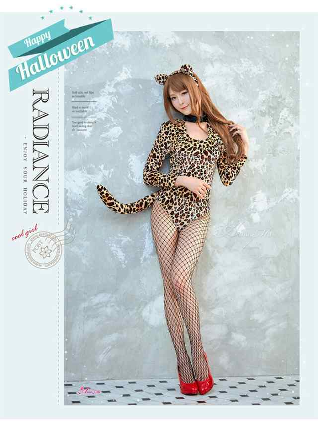 ヒョウ柄 アニマル コスプレ 豹 女豹 ヒョウ レオパード 猫 ネコ 猫耳 ネコ耳 バニーガール バニー ハイレグ レオタード セクシー コスチューム衣装 パーティー レディース 女性 大人 可愛い セクシー ペア おそろい 大きいサイズ ハロウィン 衣装 仮装