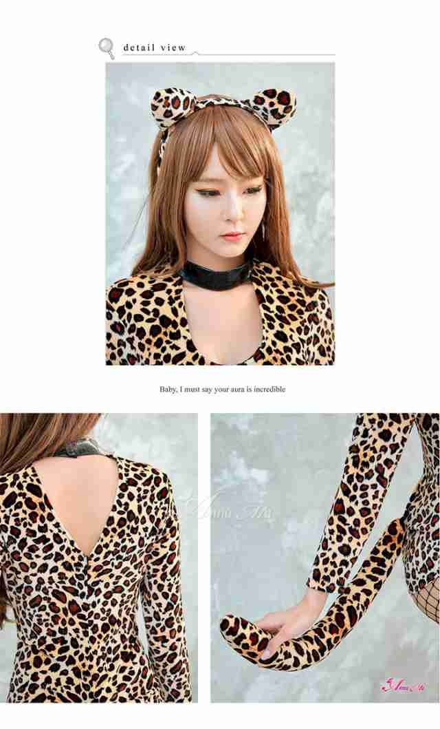 ヒョウ柄 アニマル コスプレ 豹 女豹 ヒョウ レオパード 猫 ネコ 猫耳 ネコ耳 バニーガール バニー ハイレグ レオタード セクシー コスチューム衣装 パーティー レディース 女性 大人 可愛い セクシー ペア おそろい 大きいサイズ ハロウィン 衣装 仮装