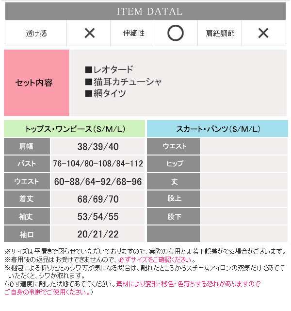 ヒョウ柄 アニマル コスプレ 豹 女豹 ヒョウ レオパード 猫 ネコ 猫耳 ネコ耳 バニーガール バニー ハイレグ レオタード セクシー コスチューム衣装 パーティー レディース 女性 大人 可愛い セクシー ペア おそろい 大きいサイズ ハロウィン 衣装 仮装