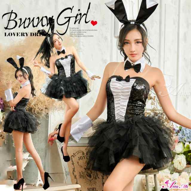 バニーガール コスプレ バニー うさぎ うさ耳 カチューシャ アニマル アニメ セクシー コスチューム衣装 パーティー レディース 女性 大人 可愛い セクシー エロ 過激 超過激 逆 ハロウィン 衣装 仮装