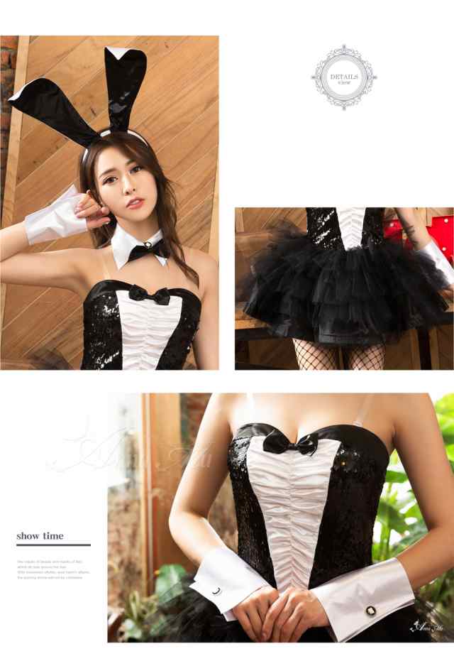 バニーガール コスプレ バニー うさぎ うさ耳 カチューシャ アニマル アニメ セクシー コスチューム衣装 パーティー レディース 女性 大人 可愛い セクシー エロ 過激 超過激 逆 ハロウィン 衣装 仮装