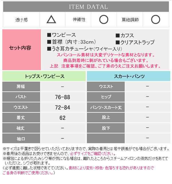 バニーガール コスプレ バニー うさぎ うさ耳 カチューシャ アニマル アニメ セクシー コスチューム衣装 パーティー レディース 女性 大人 可愛い セクシー エロ 過激 超過激 逆 ハロウィン 衣装 仮装